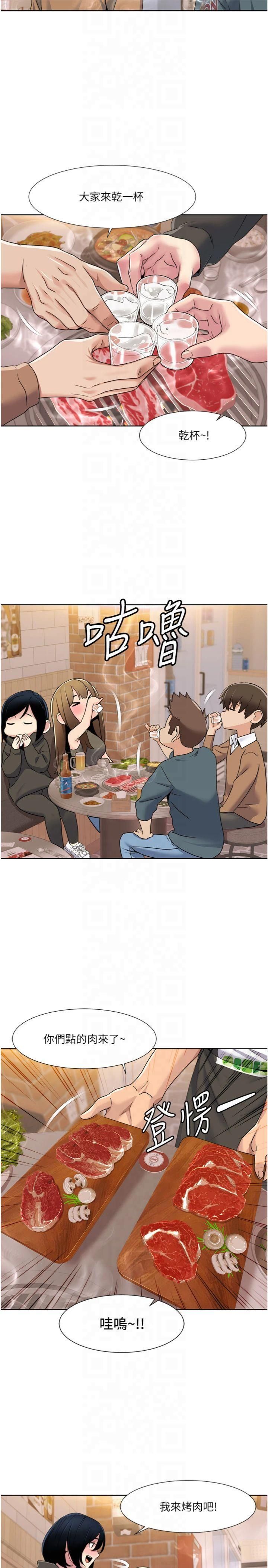 我的性福剧本第46話-我這個人有點變態喔