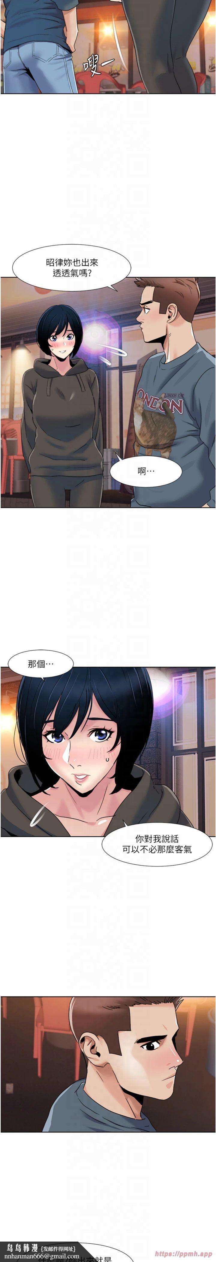 我的性福剧本第46話-我這個人有點變態喔