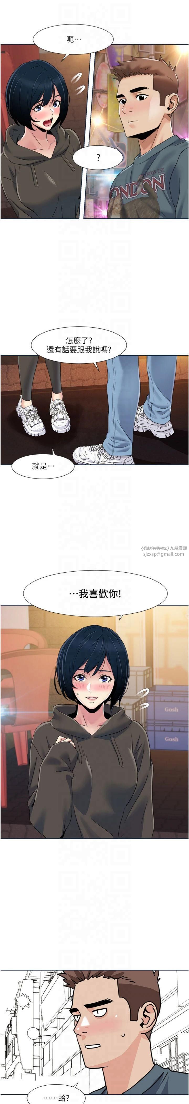 我的性福剧本第46話-我這個人有點變態喔