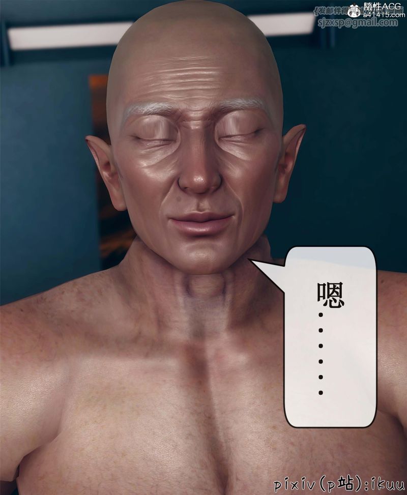 [3D]Aurora晨曦战队第10話