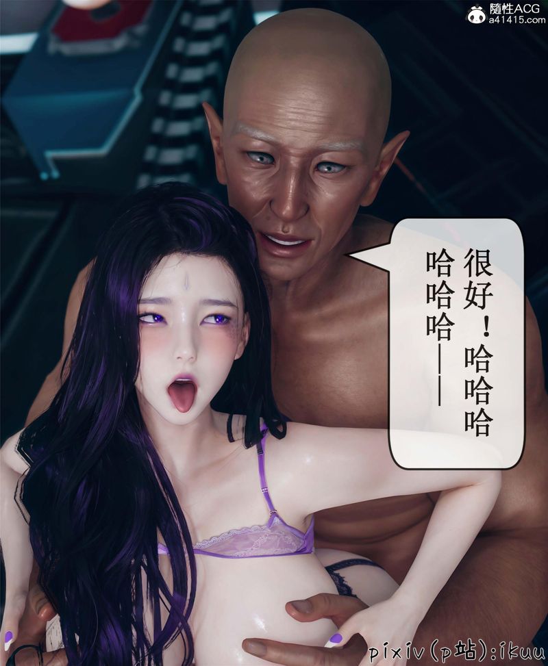 [3D]Aurora晨曦战队第10話