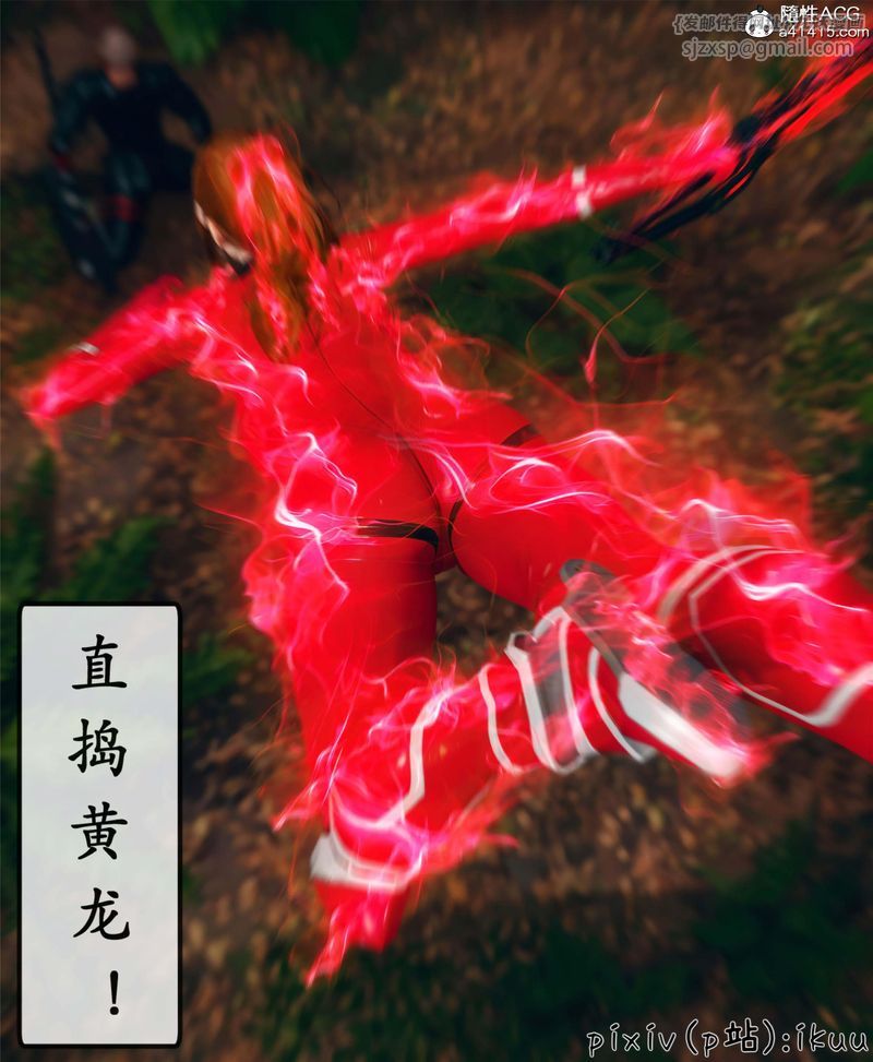 [3D]Aurora晨曦战队第10話