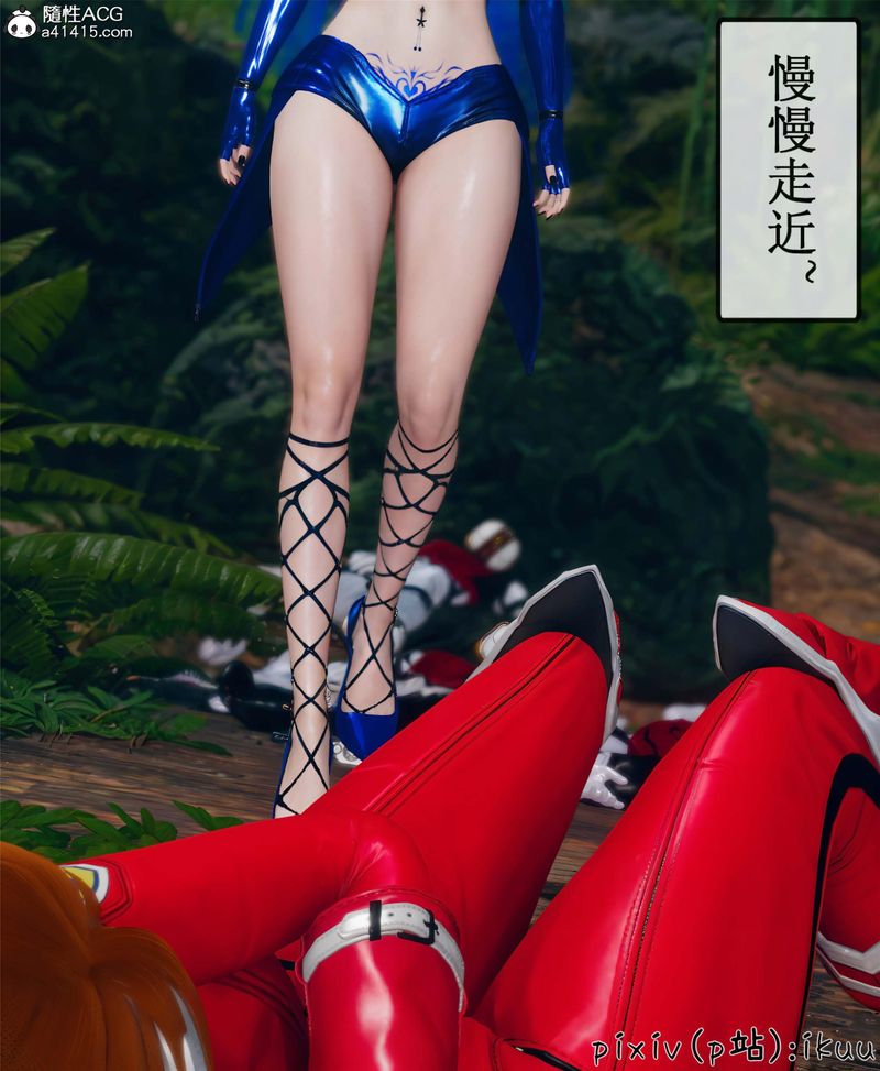 [3D]Aurora晨曦战队第10話