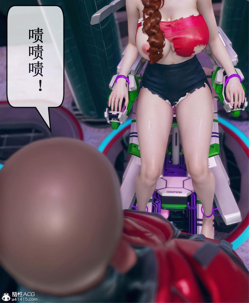 [3D]Aurora晨曦战队第11話