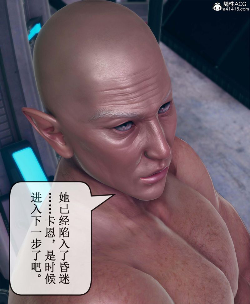 [3D]Aurora晨曦战队第11話