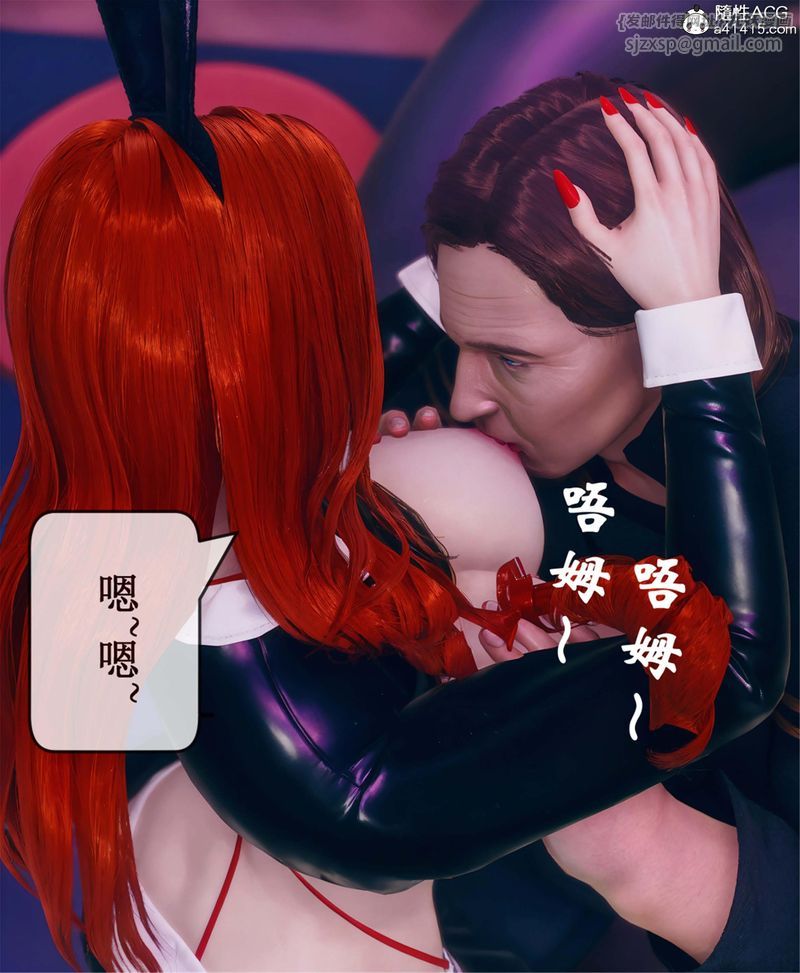 [3D]Aurora晨曦战队第11話