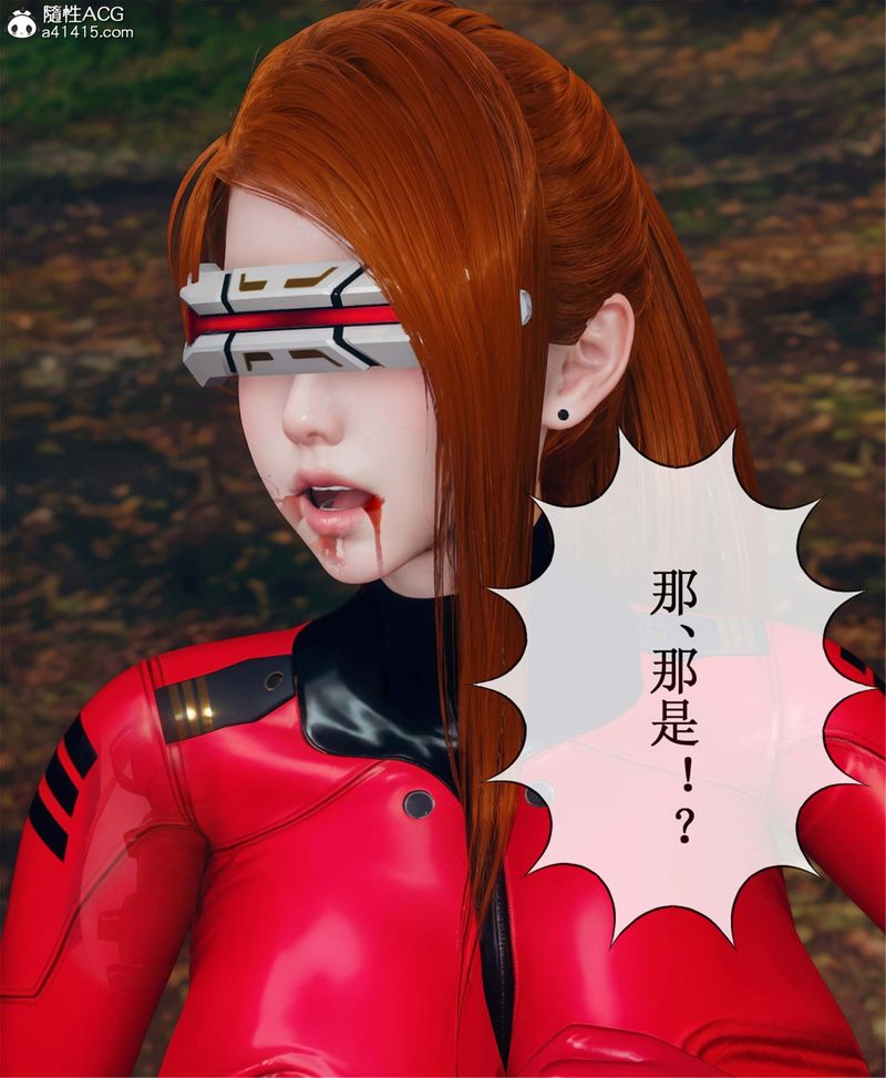 [3D]Aurora晨曦战队第11話