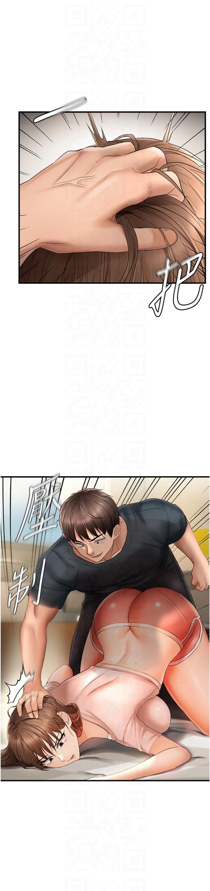 偏偏慾到妳第17話-我來幫妳破處