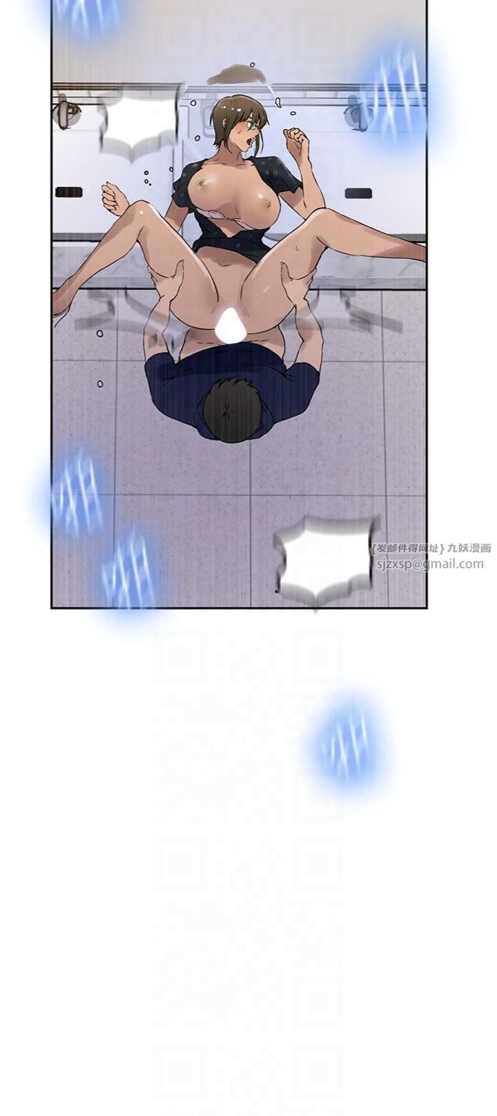 秘密教学第243話-妳終究是我的女人