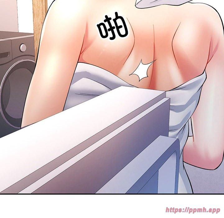 可以爱你吗第26話