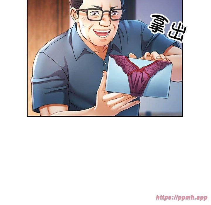 可以爱你吗第26話