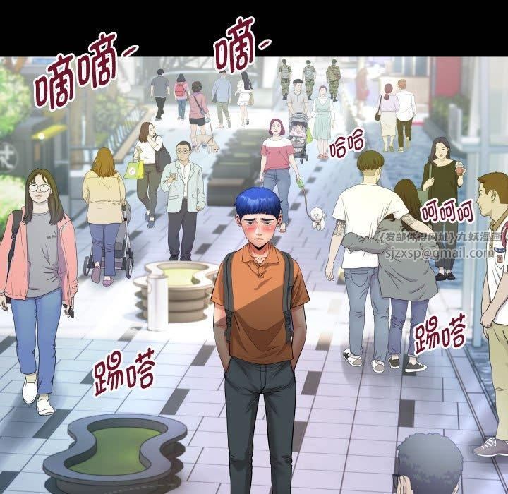 私密的牵绊第28話