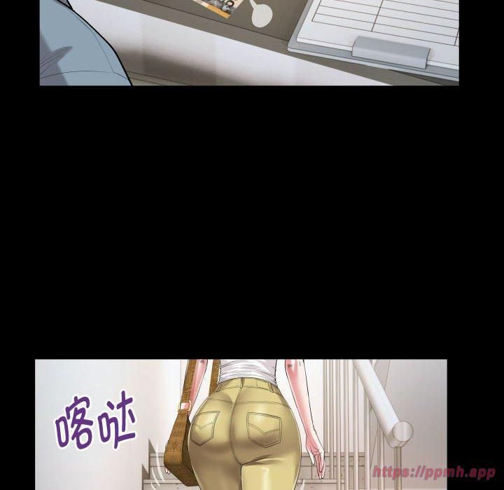 私密的牵绊第28話