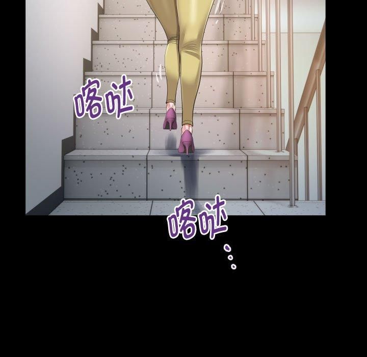 私密的牵绊第28話