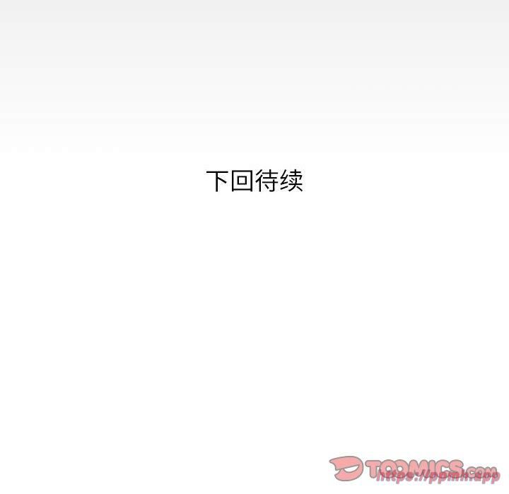 私密的牵绊第28話