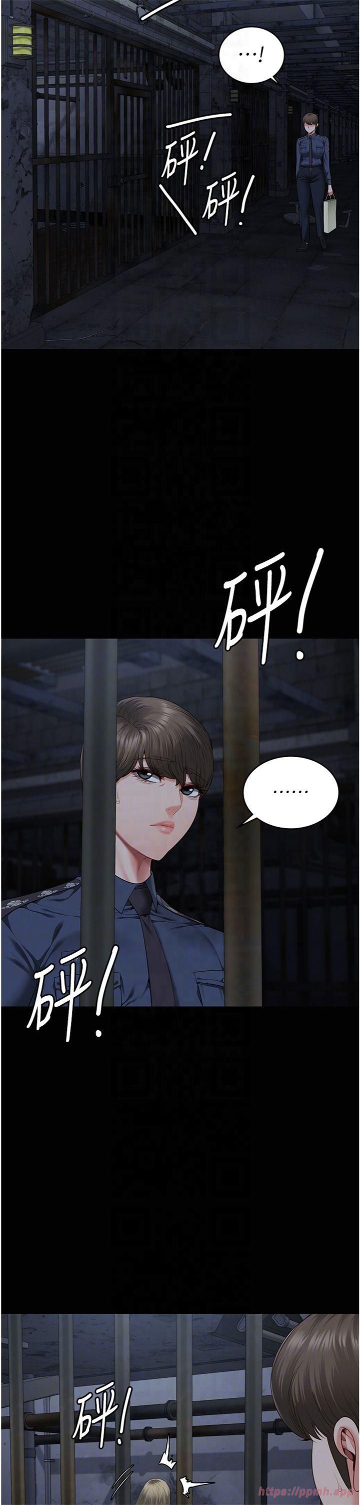 监狱女囚第81話-到摩鐵徹夜交配