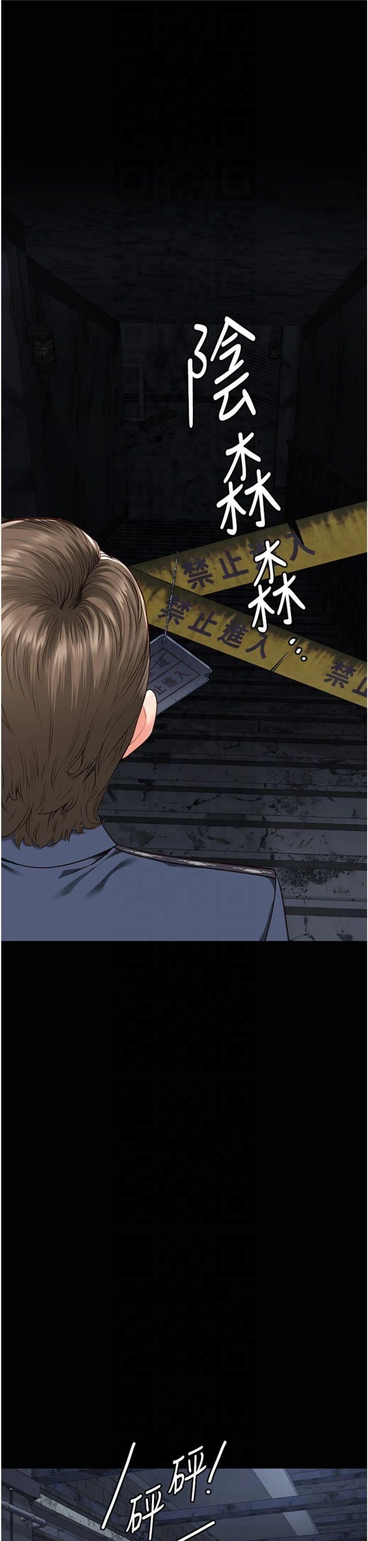 监狱女囚第81話-到摩鐵徹夜交配