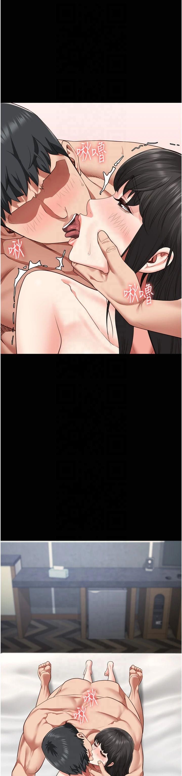 监狱女囚第81話-到摩鐵徹夜交配