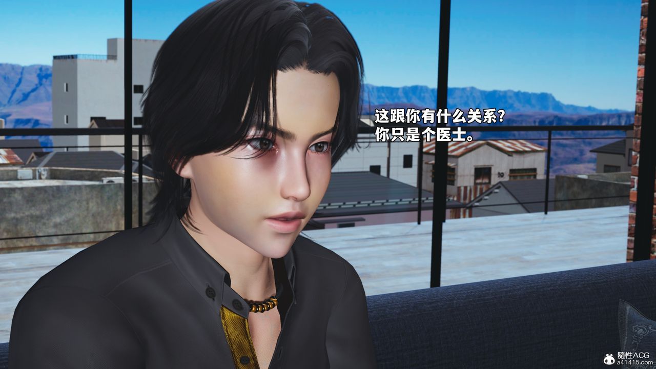 [3D]我成瞭大反派_第二季第82話