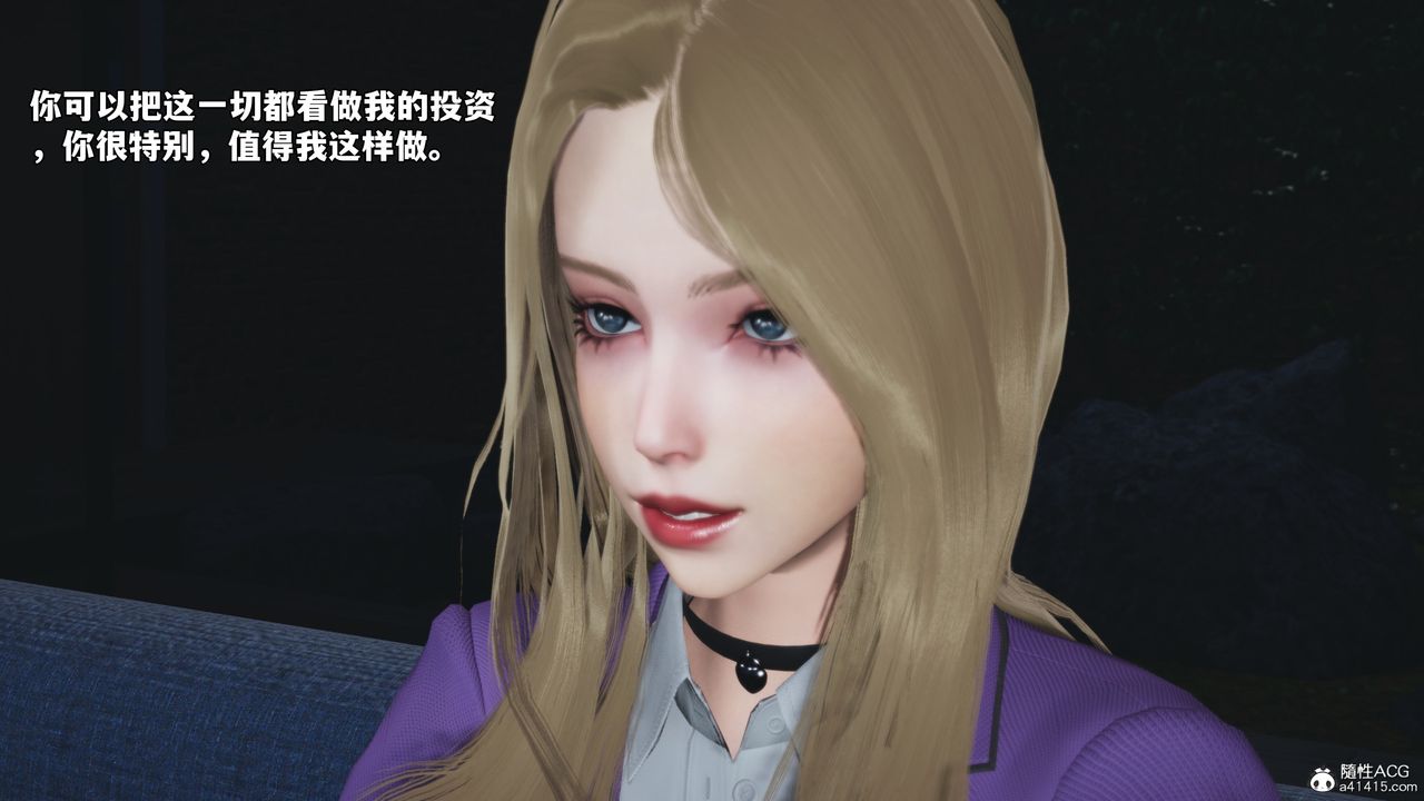 [3D]我成瞭大反派_第二季第82話