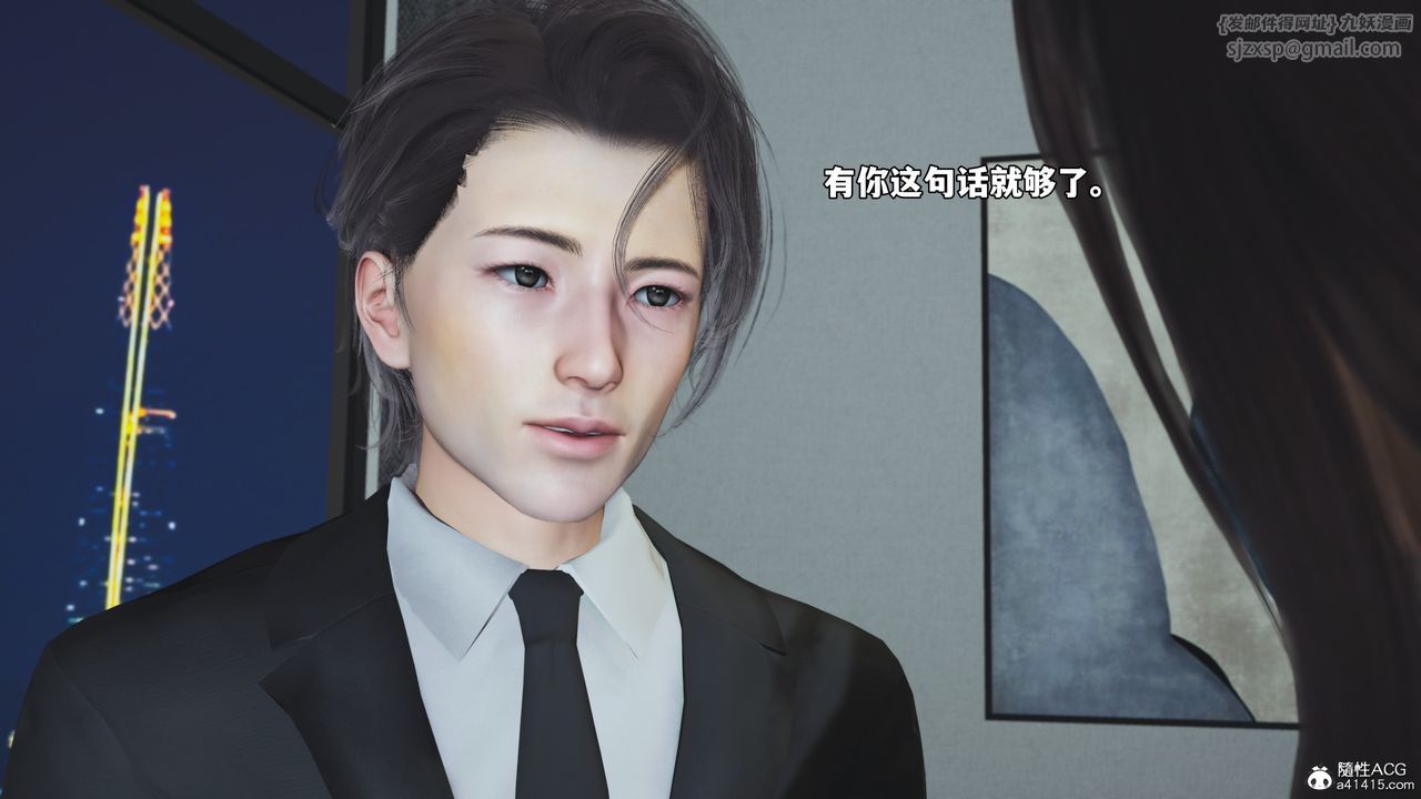 [3D]我成瞭大反派_第二季第82話