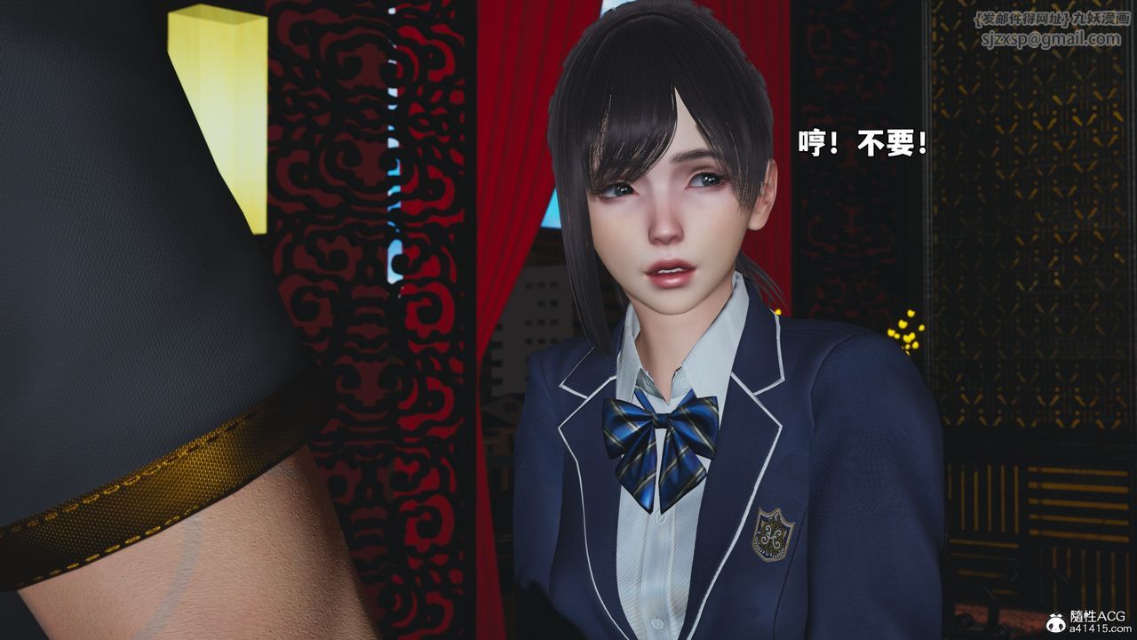 [3D]我成瞭大反派_第二季第82話