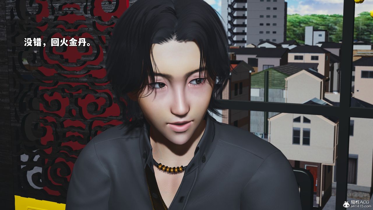 [3D]我成瞭大反派_第二季第82話