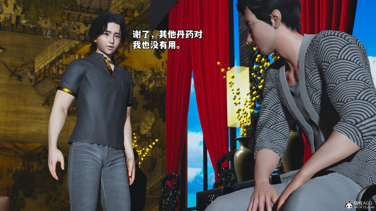 [3D]我成瞭大反派_第二季第82話