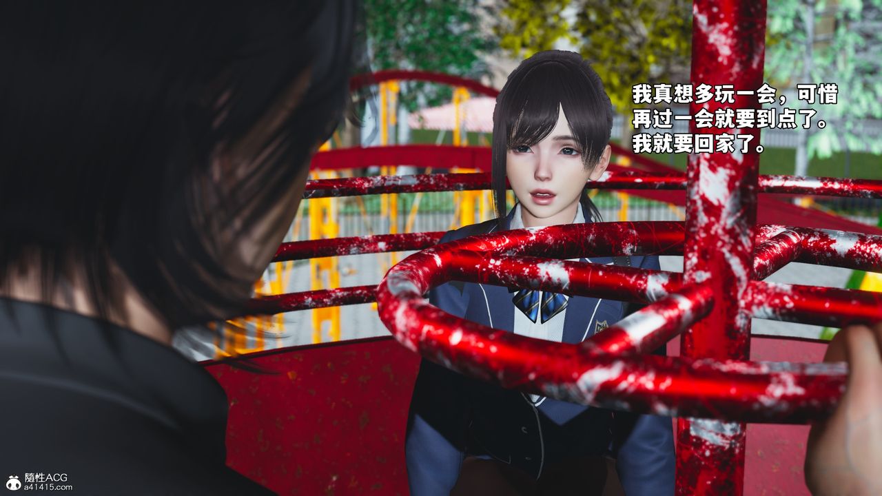 [3D]我成瞭大反派_第二季第82話