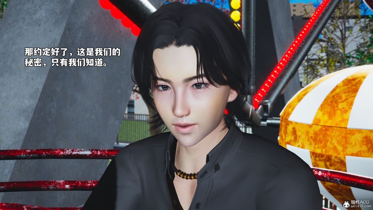 [3D]我成瞭大反派_第二季第82話