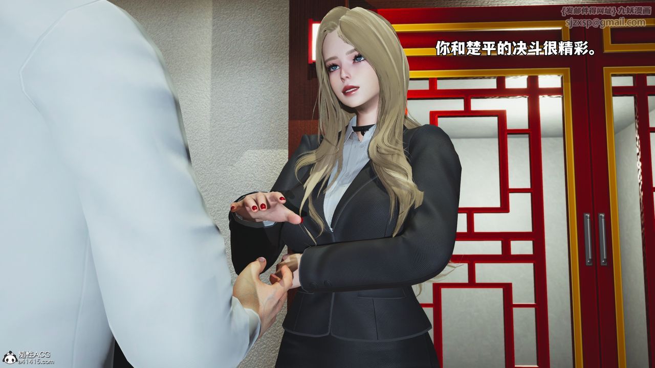 [3D]我成瞭大反派_第二季第83話