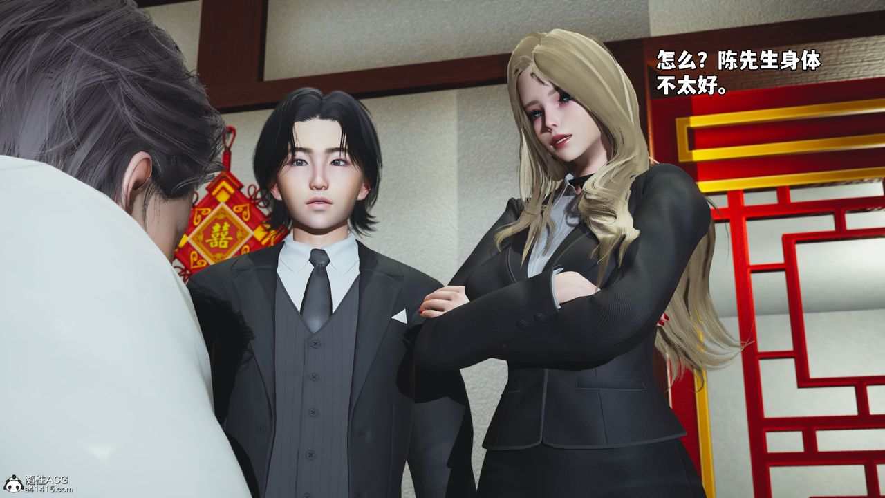 [3D]我成瞭大反派_第二季第83話