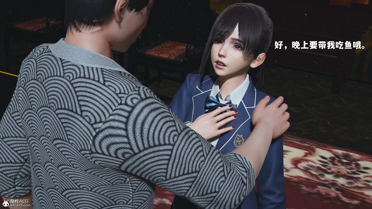 [3D]我成瞭大反派_第二季第83話