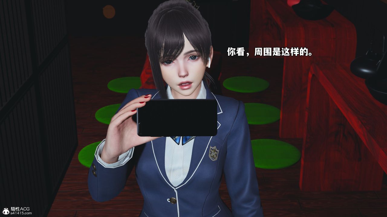 [3D]我成瞭大反派_第二季第83話