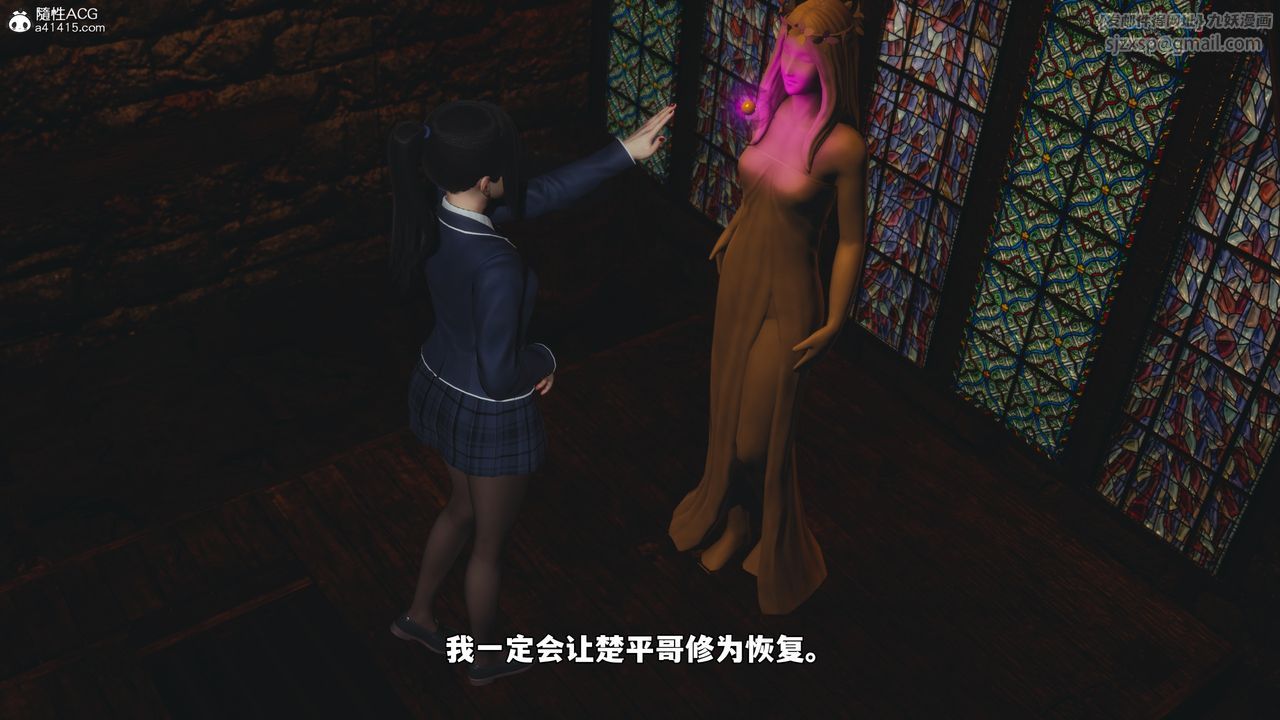 [3D]我成瞭大反派_第二季第83話