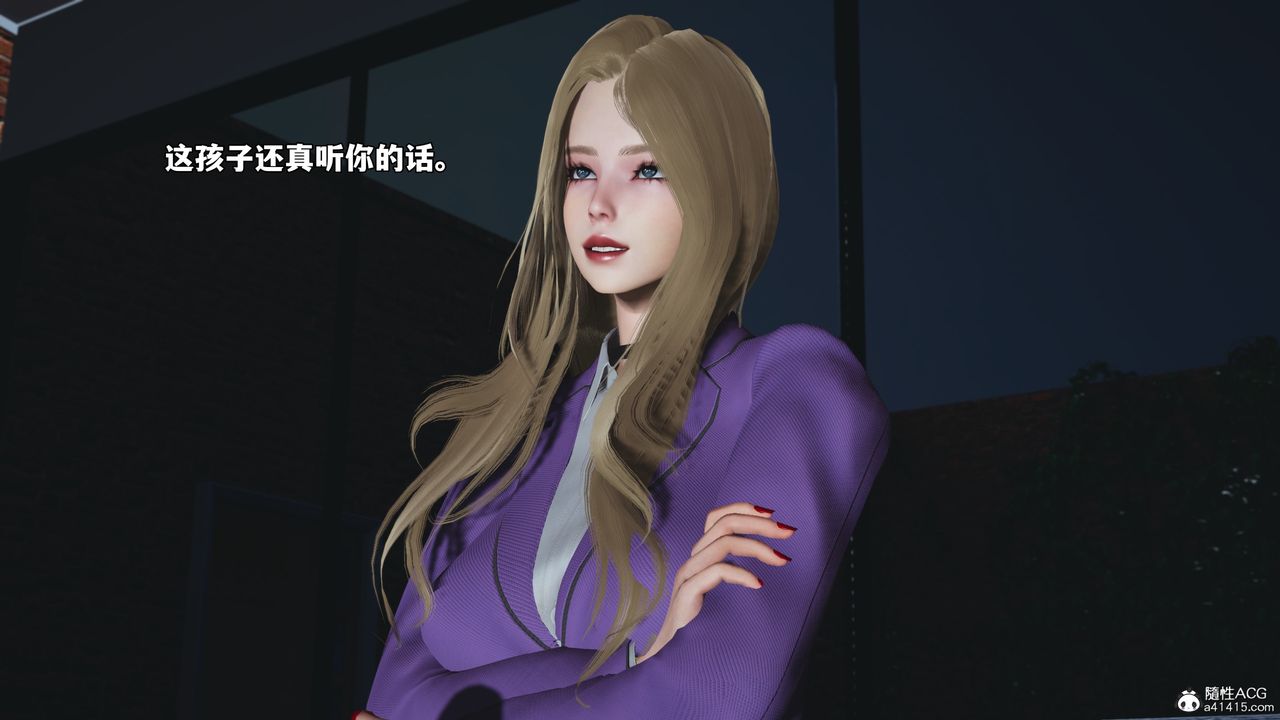 [3D]我成瞭大反派_第二季第83話