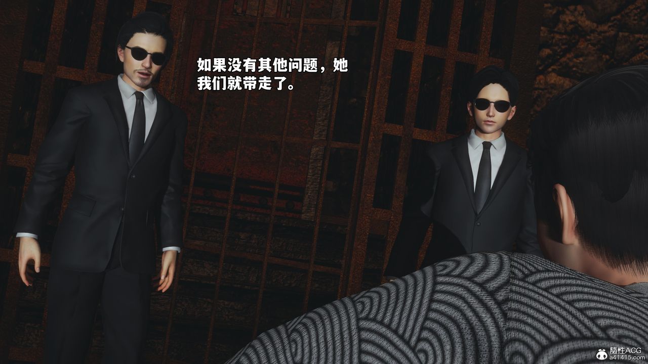 [3D]我成瞭大反派_第二季第83話