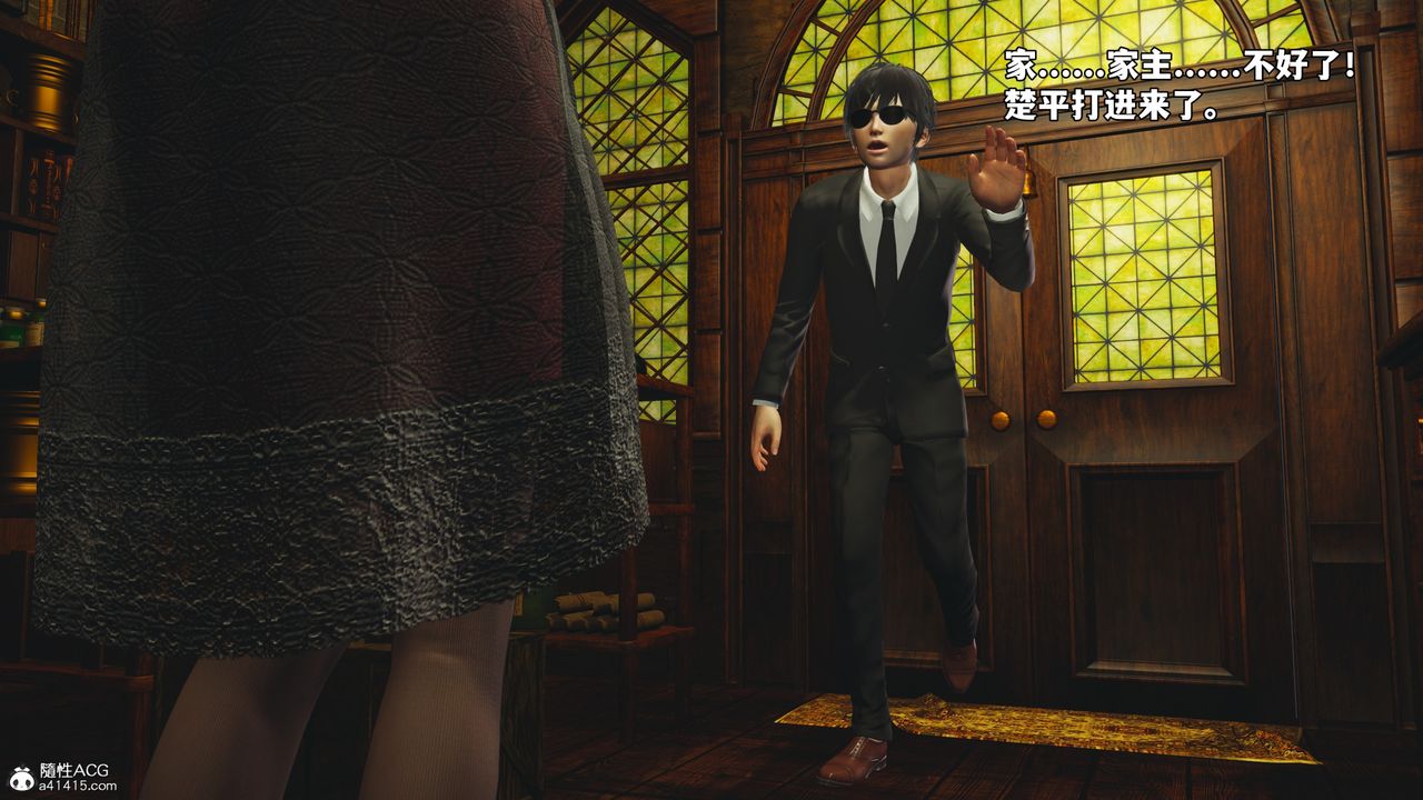 [3D]我成瞭大反派_第二季第84話