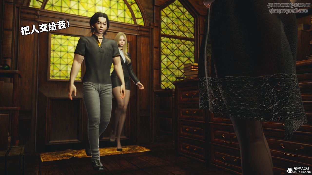 [3D]我成瞭大反派_第二季第84話