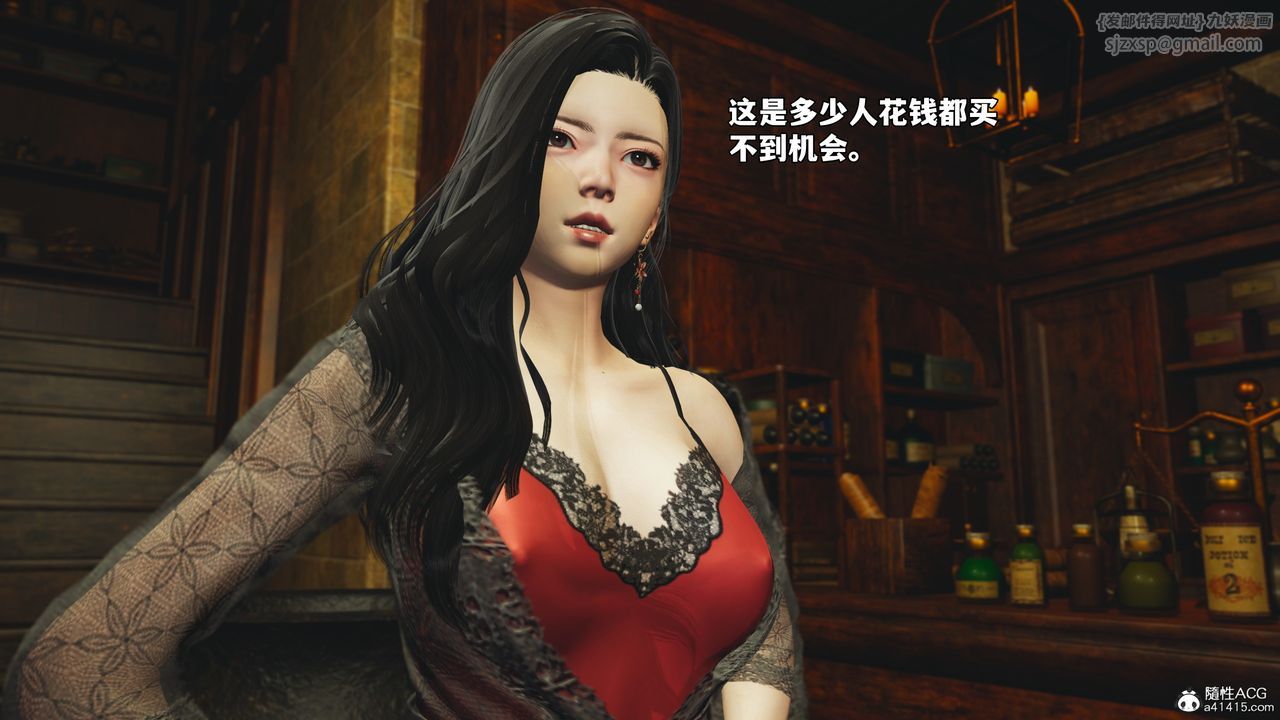 [3D]我成瞭大反派_第二季第84話