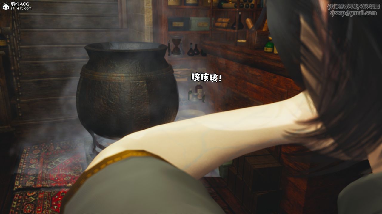 [3D]我成瞭大反派_第二季第84話