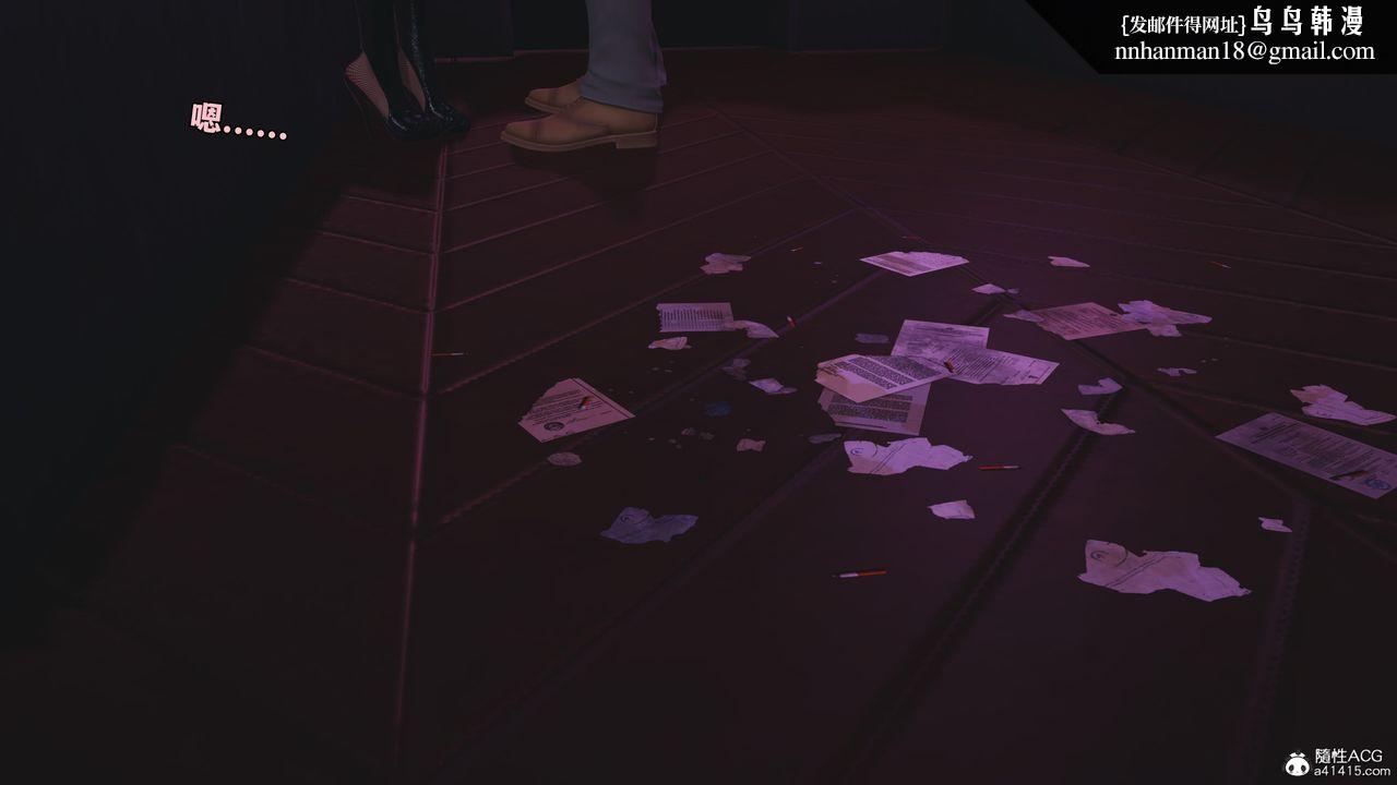 [3D]我成瞭大反派_第二季第84話