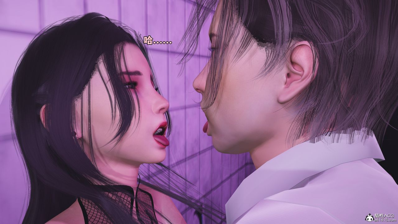 [3D]我成瞭大反派_第二季第84話