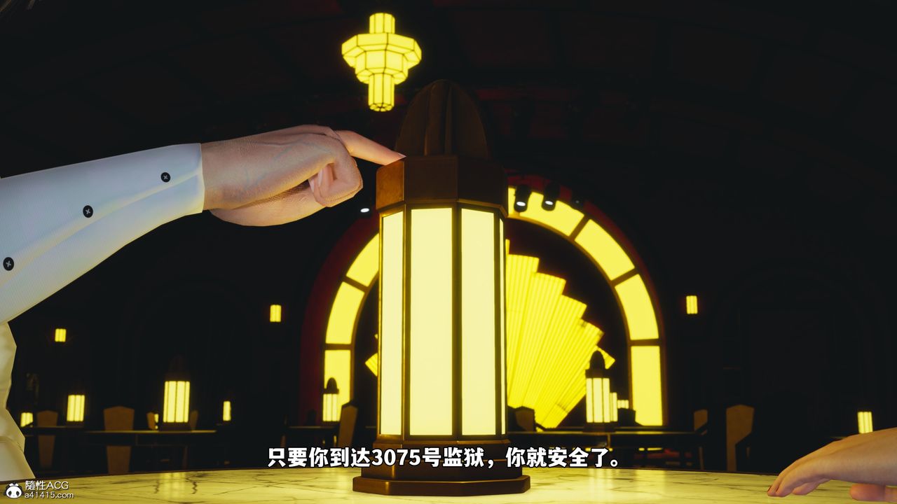 [3D]我成瞭大反派_第二季第84話