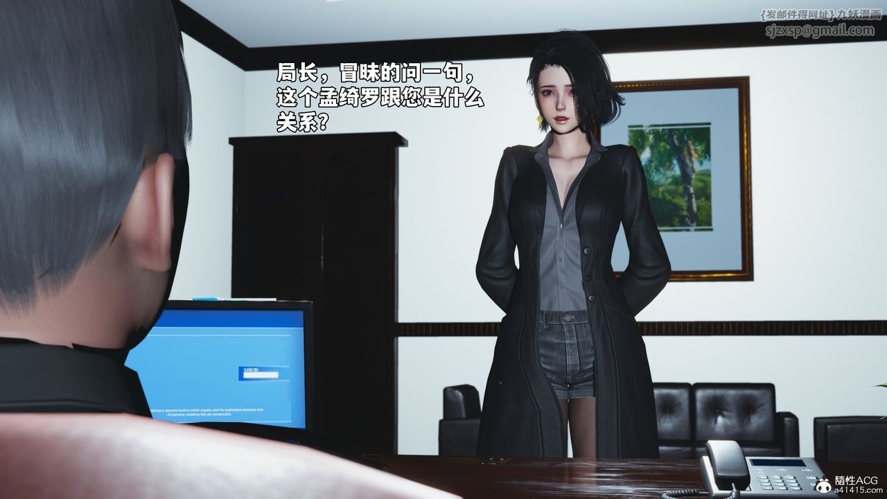 [3D]我成瞭大反派_第二季第85話