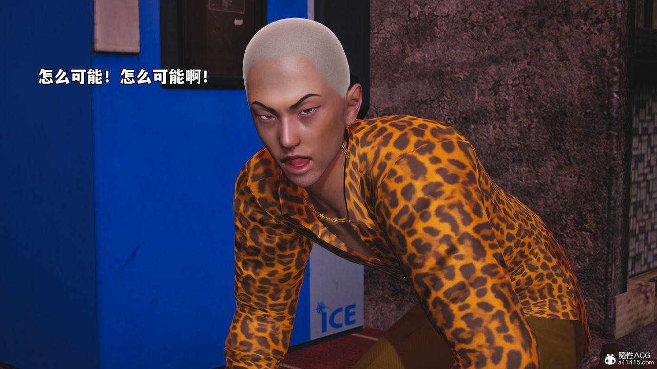 [3D]我成瞭大反派_第二季第85話