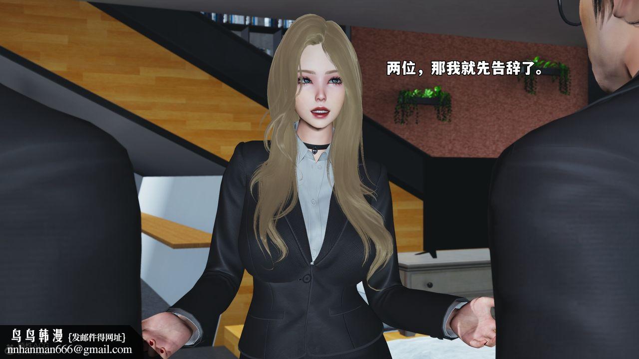 [3D]我成瞭大反派_第二季第85話