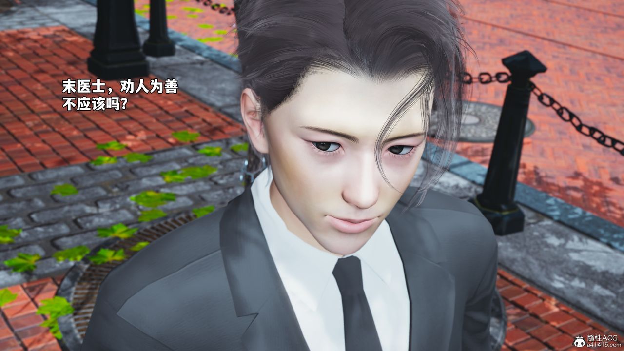 [3D]我成瞭大反派_第二季第85話