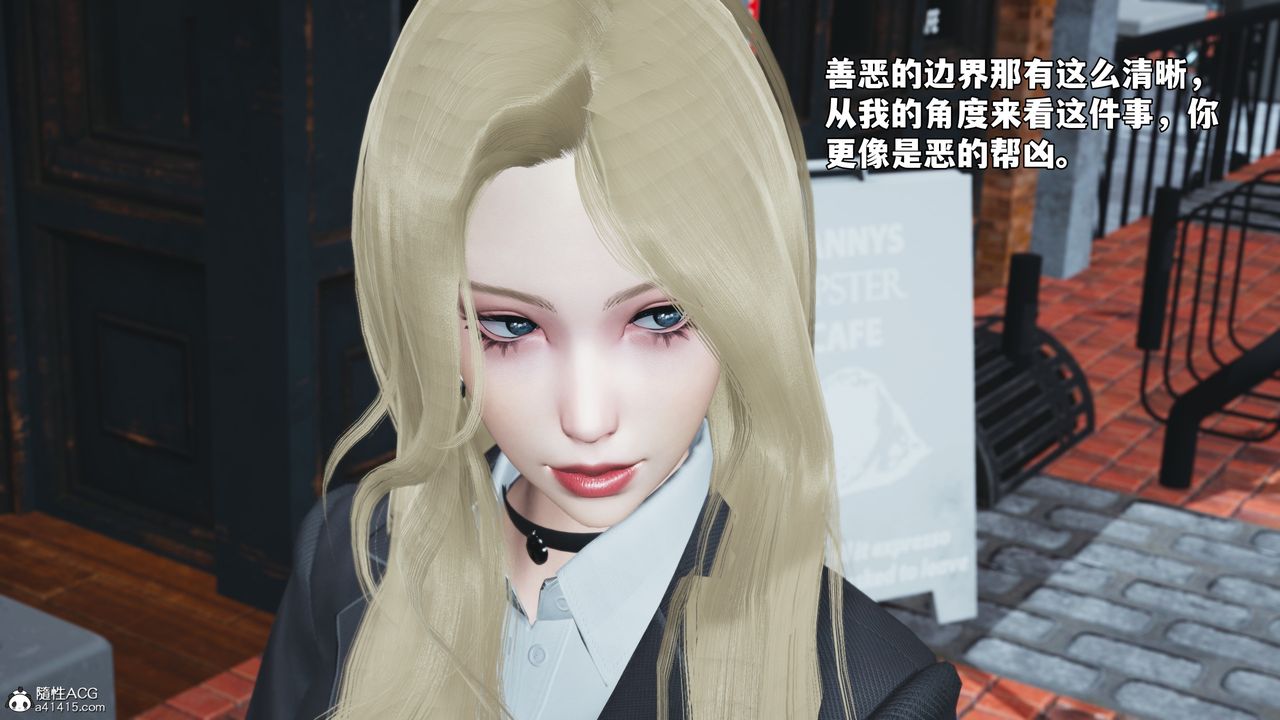 [3D]我成瞭大反派_第二季第85話