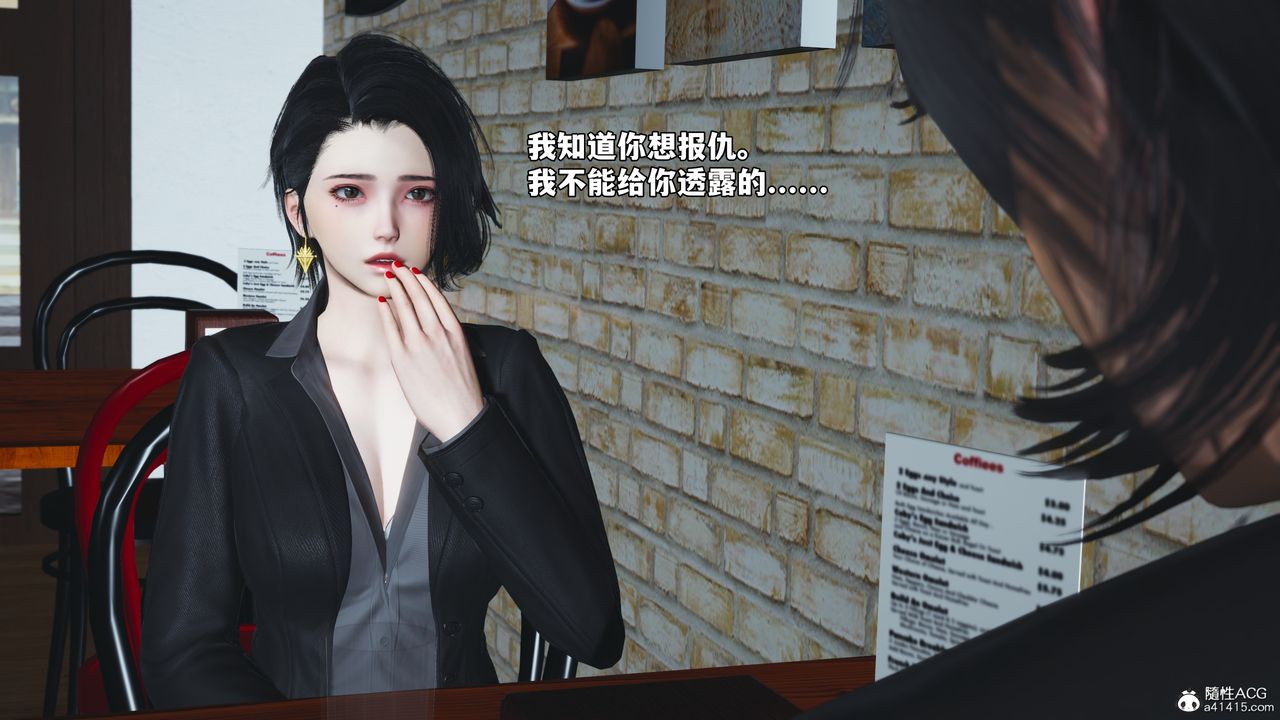 [3D]我成瞭大反派_第二季第85話